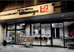 つくねやダイニング立花本店