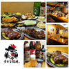 居酒屋チキン泥棒 松山骨付き鳥