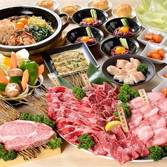 やきにくの蔵 今治店のおすすめ料理1