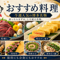 しろ屋 博多駅筑紫口店のおすすめ料理1