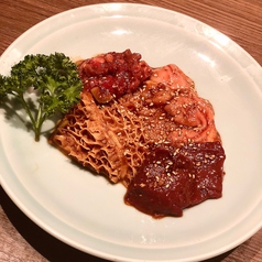 ＭＩＸホルモン