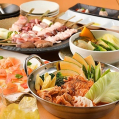 焼き鳥・もつ鍋　一揆調布布田店の写真2