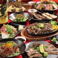 個室居酒屋 伊蔵 いぞうのコース写真