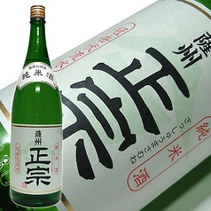 清酒 薩州正宗 純米酒