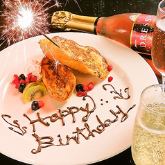 個室居酒屋 くいもの屋わん 茅ヶ崎店のコース写真