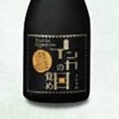 【芋】インカの目覚め(幕別町)