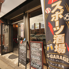 S GARAGE エスガレージ 戸塚の外観1