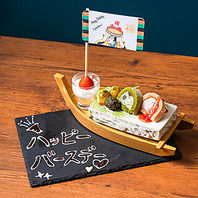 誰もみたことない、豪華!船盛り記念日プレート