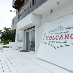 VOLCANO STEAKHOUSE ボルケーノステーキハウスの外観1