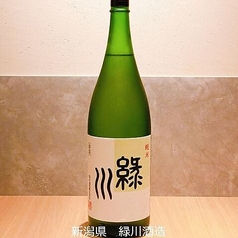 緑川　純米