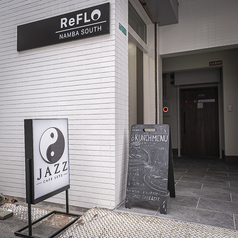 JAZZ CAFE LETE ジャズカフェレテの外観1