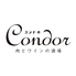 肉とワインの酒場 Condor コンドルロゴ画像