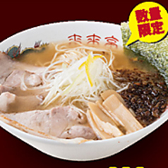 塩ラーメン