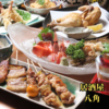 居酒屋 八角