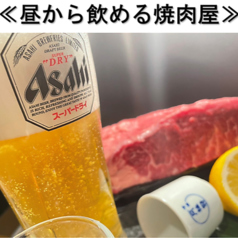 昼飲みもできます♪