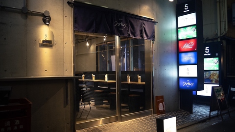 ユメキュウ 学芸大学の写真