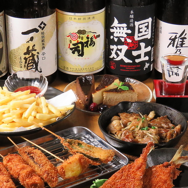 手抜き酒場 エースのおすすめ料理1