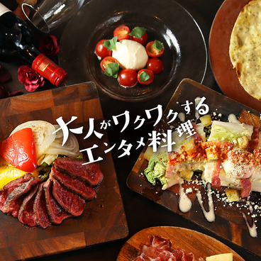 igu&peace PATRON イグアンドピースパトロンのおすすめ料理1