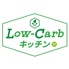 Low Carbキッチンのロゴ