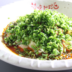 平打ち麺 濃厚汁無し担々麺