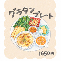 隠れ家森の小さなレストラン PECOPECO ペコペコのおすすめ料理1