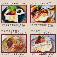 All Day Dining gramのおすすめ料理1