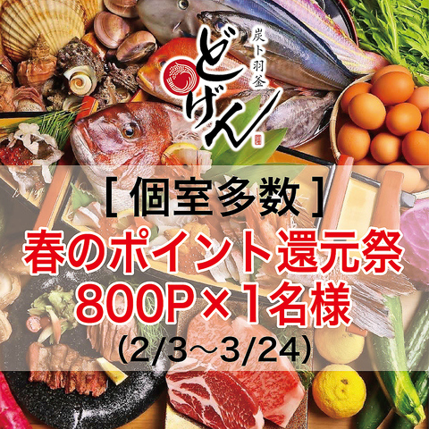 2時間飲み放題付コース　4000円~[税込]