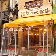 土、日、祝は11時からと明るい時間から昼飲み♪