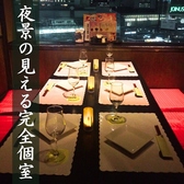 くいもの屋 わん 横浜西口駅前店の雰囲気2