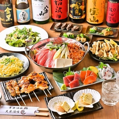 大衆酒場 勝 大森本店特集写真1