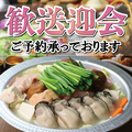 藁焼き小屋 た藁や 天満店のおすすめ料理1