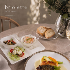CAFE&DINING Briolette ブリオレットの写真