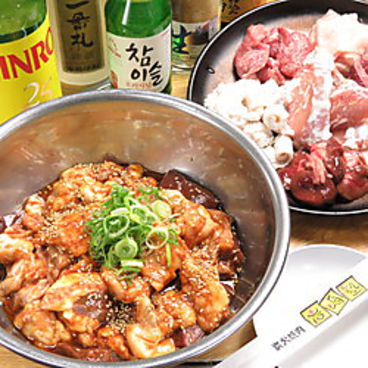 炭火焼肉 岩崎塾 本店のおすすめ料理1