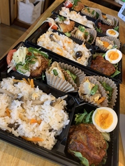 しぜん、こだわりお弁当1000yen