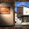 Takoyaki-Pub・Ｓｏｋｏ－Ｓｏｋｏの画像