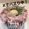 寿司 魚 地酒 魚七 天王町店のURL1