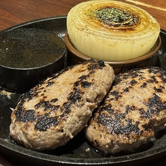 自家製黒毛和牛ハンバーグ2/3ポンド 300g