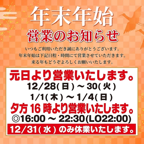 とりっこ 今治店の写真