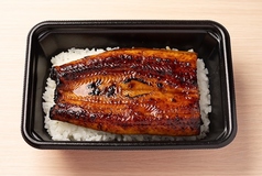 鰻重並（半尾）