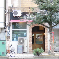 鉄板居酒屋九九福特集写真1