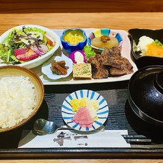 《与一和んプレート膳》豚肉の味噌漬け