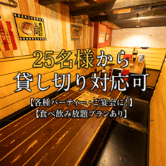 串カツ居酒屋 心斎橋のおあしすの雰囲気1
