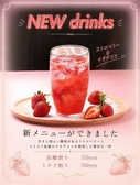 graceのおすすめ料理3