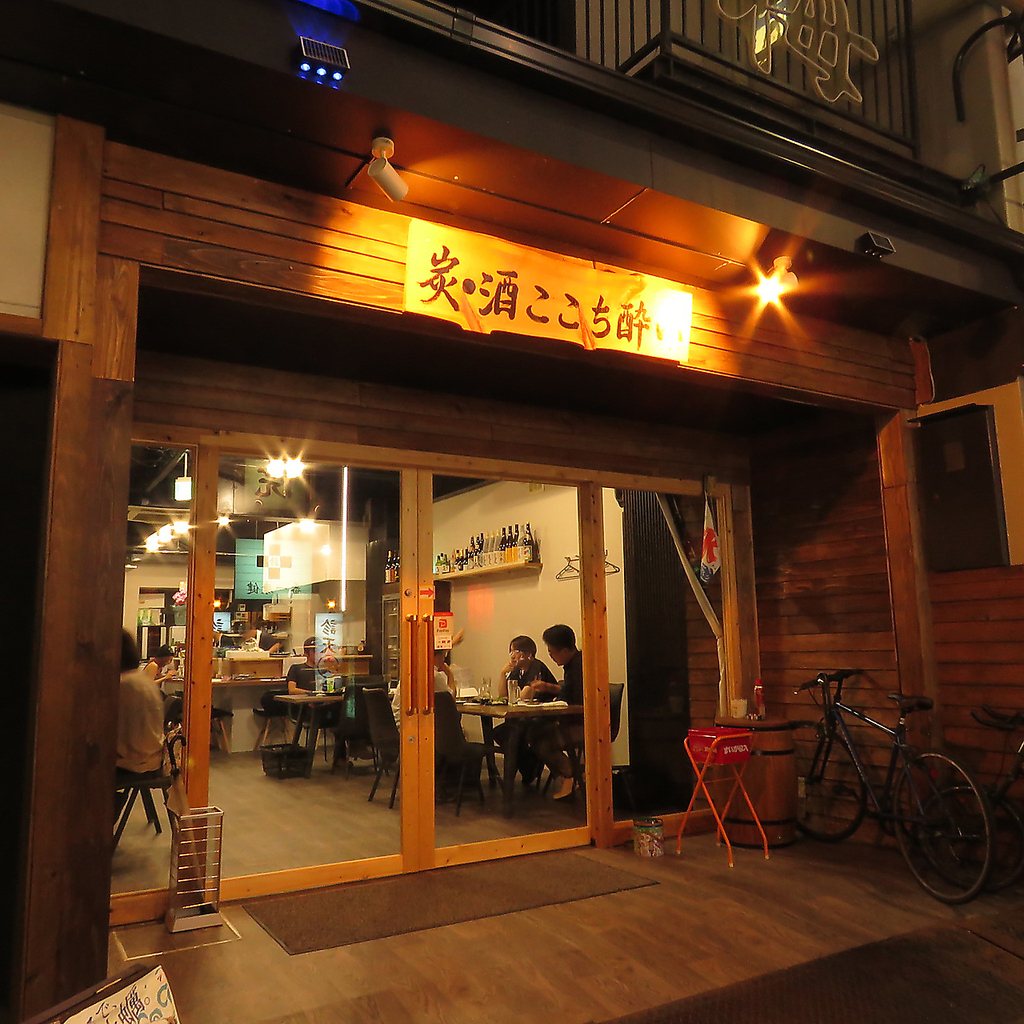 炭 酒 ここち酔い 広島 流川の写真ギャラリー