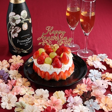 宗源 SOUGENのおすすめ料理1