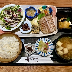 《与一和んプレート膳》那須山豚のロースグリル