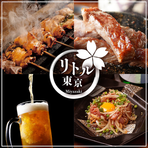 金土祝前日朝4時まで営業★肉バル居酒屋★和牛肉寿司など食べ放題もお楽しみ頂けます