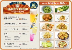 らっこ食堂のおすすめポイント1