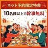 魚弁慶 本厚木店のおすすめポイント1