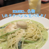 幸せバルKANEL 船橋イタリアン店の詳細
